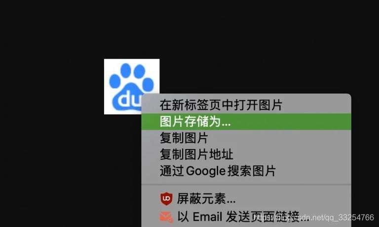 下载网站 favicon 图标的 3 种方法